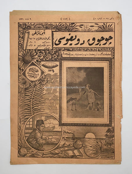 [Osmanlıca Çocuk Dergisi] Çocuk Duygusu Birinci Sene Numara : 40 Pençşenbe 6 Mart 1330 (1914)