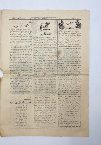 [Mustafa Kemal Kabinede Tasfiye Çizimli Osmanlıca Mizah Gazetesi] Karagöz: Cumartesi ve Çarşamba günleri neşrolunur siyâsî, mizâhî halk gazetesidir. Hicri: 12 Recep 1342 Rumi: 27 Şubat 1340 (1924)