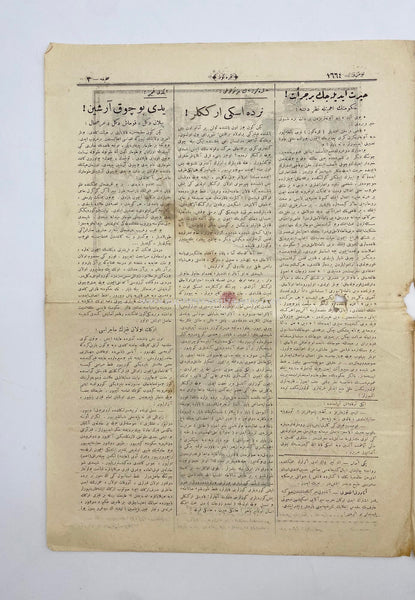 [Mustafa Kemal Kabinede Tasfiye Çizimli Osmanlıca Mizah Gazetesi] Karagöz: Cumartesi ve Çarşamba günleri neşrolunur siyâsî, mizâhî halk gazetesidir. Hicri: 12 Recep 1342 Rumi: 27 Şubat 1340 (1924)