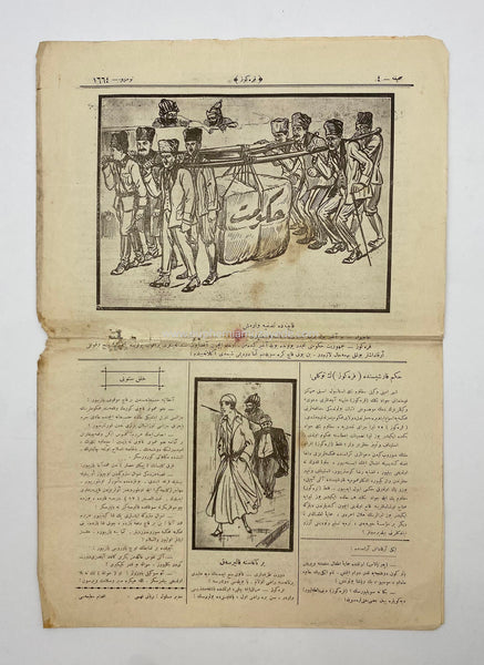 [Mustafa Kemal Kabinede Tasfiye Çizimli Osmanlıca Mizah Gazetesi] Karagöz: Cumartesi ve Çarşamba günleri neşrolunur siyâsî, mizâhî halk gazetesidir. Hicri: 12 Recep 1342 Rumi: 27 Şubat 1340 (1924)