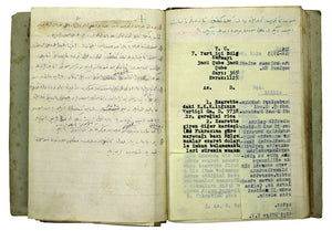 [EL YAZMASI / GEÇ OSMANLICA] Askerlik İşleri 1954 tarihli Piyade Binbaşı Fethi Ertekin tarafından Osmanlıca olarak yazılmış hacimli bir defter, muhtemelen bir kitap taslağı olarak hazırlanmış