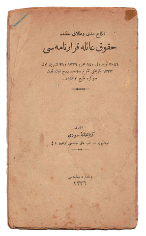 [KADIN HAKLARI - POLİGAMİNİN İLK REDDİ VE İLK BOŞANMA HAKKI] Nikâh-ı medenî ve talâk hakkında hukûk-ı aile kararnâmesi: 3046 numerolu, 13 Muharrem 1336, 31 Teşrîn-i Evvel 1333 tarihli Takvîm-i Vekâyi'de derc olunduktan sonra tab' olunmuşdur