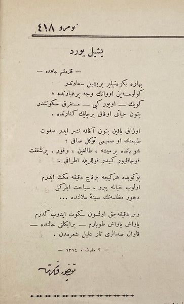 [YEŞİL ÜLKE YENİ ZELANDA'DAN MANİSA'YA: OSMANLI ENTELİJANSİYASININ DÜŞÜ] Yeşil Yurt. [Servet-i Fünûn: Journal Illustre Turc Paraissant Le Jeudi, Constantinople, Sayı 418, Cilt 15]. Direktör: Ahmed İhsan