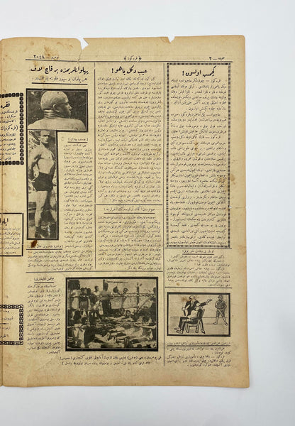 [Osmanlıca Mizah Gazetesi] Karagöz: 1927 Teşrin-i sâni Çarşamba. Yirminci sene, No: 2048