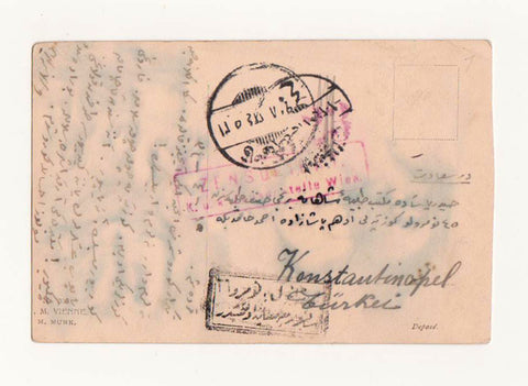 [POSTA TARİHİ - DAMGALAR] Kromo-litograf baskı kartpostal arkasında Osmanlıca sansür, Osmanlıca Kars(?) ve Almanca sansür damgaları mevcut - 1908 tarihli