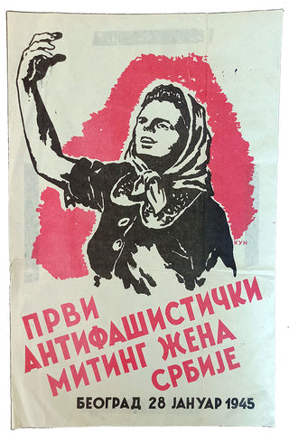 [PROPAGANDA / "AFZ" / YUGOSLAVYA / KADIN / AFİŞ] Prvi Antifashistichki Miting Jena Srbije, Beograd, 28 Januar 1945. [i.e. Antifaşist Cephesi Miting Çağrısı]. Artist: [Gleb] Kun (?).