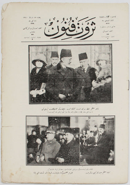 [Osmanlıca Dergi] Servet-i Fünûn: Şair-i Âzam (Abdülhak Hâmid Tarhan ve Halid Ziyâ) kapaklı "Abdülhak Hâmid Bey, Uşşakızâde Halid Ziya Beyle İbrahim Bey arasında" 13 Şubat 1340 (1924) No: 1387-13 Otuz Üçüncü Sene