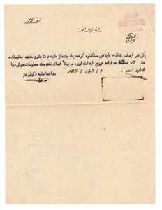 [OSMANLICA NADİR ANTET / CUMHURİYET KURUMLARI] Osmanlıca "Müdafaa-i Milliye Vekaleti Deniz Dairesi" antetli, döneminin donanma kumandanlarına yazılmış ve vekil namına 1928 yılında Mehmed Ali tarafından imzalı, nadir belge