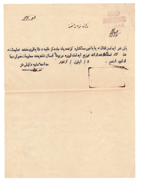 [OSMANLICA NADİR ANTET / CUMHURİYET KURUMLARI] Osmanlıca "Müdafaa-i Milliye Vekaleti Deniz Dairesi" antetli, döneminin donanma kumandanlarına yazılmış ve vekil namına 1928 yılında Mehmed Ali tarafından imzalı, nadir belge