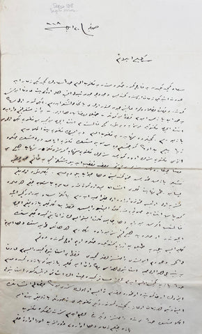 [BALKANLAR / SOFYA] 1917 ve 1918 Osmanlıca el yazması iki mektup - Sofya'dan yazılmış, 20 Eylül 1918 tarihli Esad imzalı, “Sevgili ablam” hitabıyla yazılmış mektup, dönemin Sofyası'ndan bahsediyor