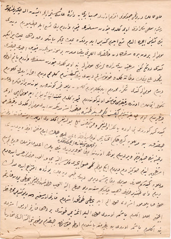 1903 Osmanlıca el yazması polis sorgusu evrakı: Kendisini bıçakla yaralayan kişi hakkında verilen yazılı ifade (Tarih 9 Temmuz 1319)