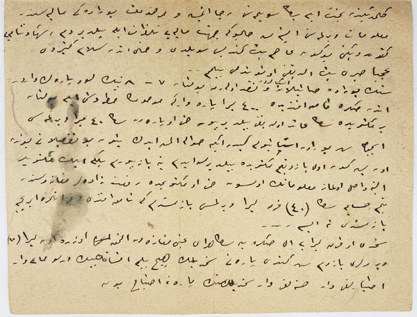 [BALKANLAR / SOFYA] 1917 ve 1918 Osmanlıca el yazması iki mektup - Sofya'dan yazılmış, 20 Eylül 1918 tarihli Esad imzalı, “Sevgili ablam” hitabıyla yazılmış mektup, dönemin Sofyası'ndan bahsediyor