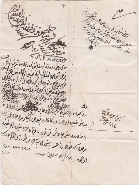 [TUNA NEHRİ / BALKANLAR / BUYURULDU] 1713/14 Osmanlıca el yazması belge: Doğrudan padişah III. Ahmed'e yazılan Rusçuk, Ziştovi, Niğbolu ve Tuna Nehri kıyılarında görev alan neferlerle alakalı arzuhâl, telhis ve buyuruldu