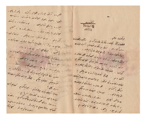 [SUNGURLU - ANKARA] Osmanlıca el yazması mektup: 1924 tarihli Ankara'dan yazılmış "Benim güzel hanımım" diye başlayan, eşe yazılan özlem dolu bir mektup