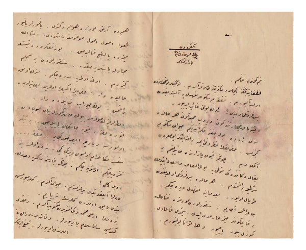 [SUNGURLU - ANKARA] Osmanlıca el yazması mektup: 1924 tarihli Ankara'dan yazılmış "Benim güzel hanımım" diye başlayan, eşe yazılan özlem dolu bir mektup