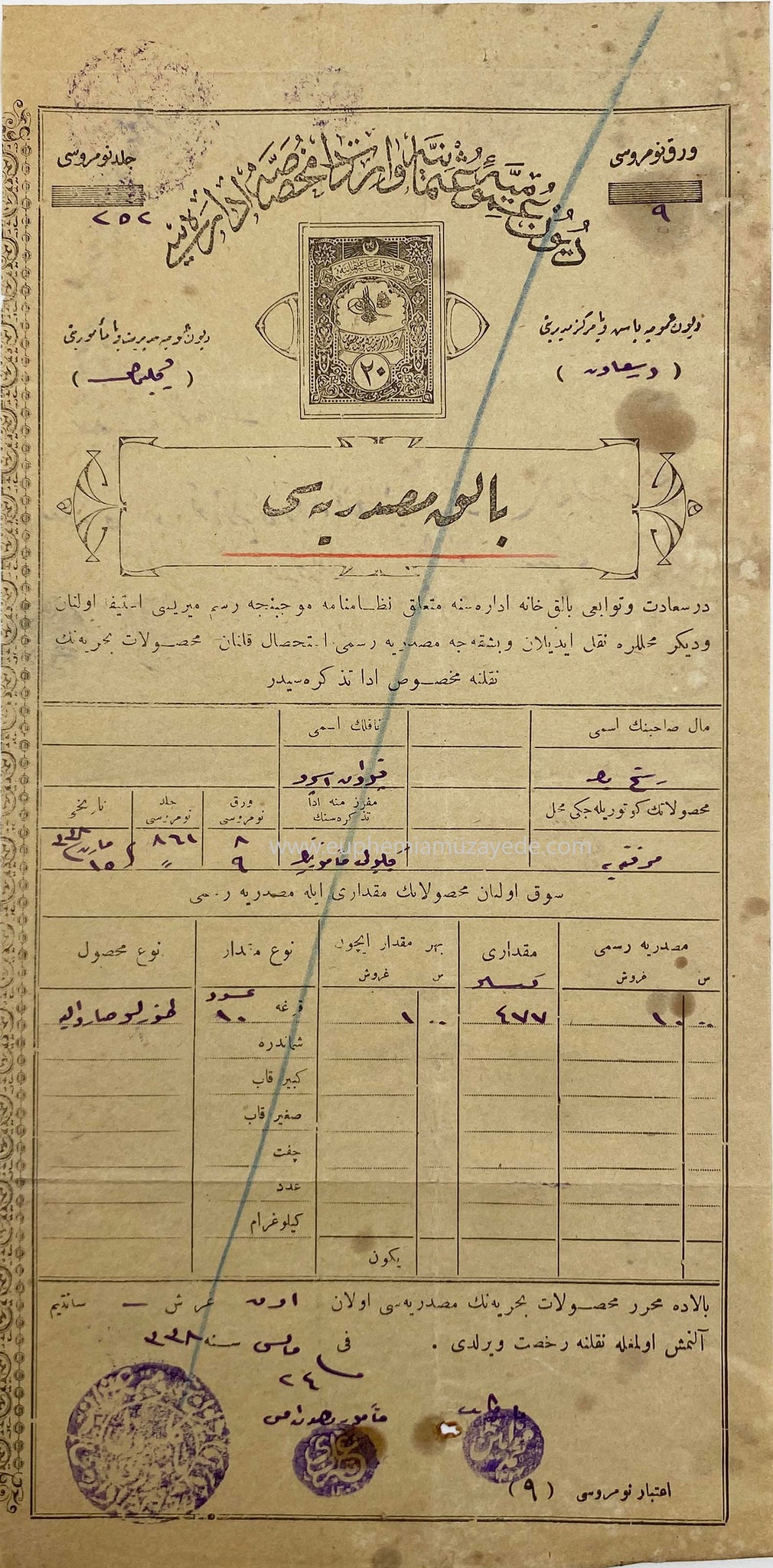 [OSMANLICA BALIK MASDARİYESİ] 1338 [1922] Düyûn-u Umûmîye-i Osmaniye Varidat-ı Mahsûsa İdaresi antetli belge, Tuzlu sardalya için kesilmiş