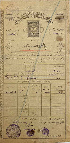 [OSMANLICA BALIK MASDARİYESİ] 1338 [1922] Düyûn-u Umûmîye-i Osmaniye Varidat-ı Mahsûsa İdaresi antetli belge, Tuzlu sardalya için kesilmiş