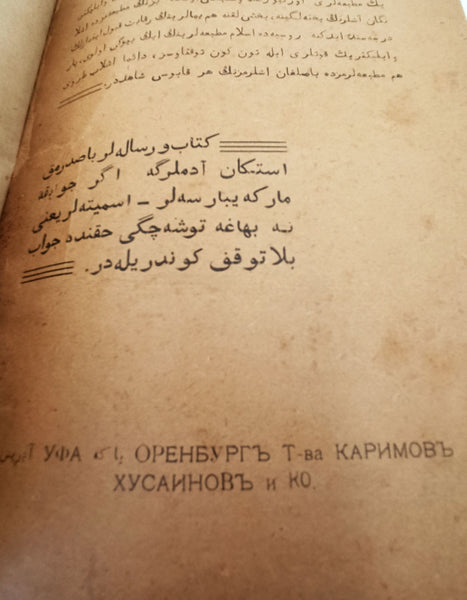 [KAZAK - ARAP ALFABESİ / ORENBURG - UFA BASKI] Usûl-i Sotiyye tertîbinde Kazakça alfabe