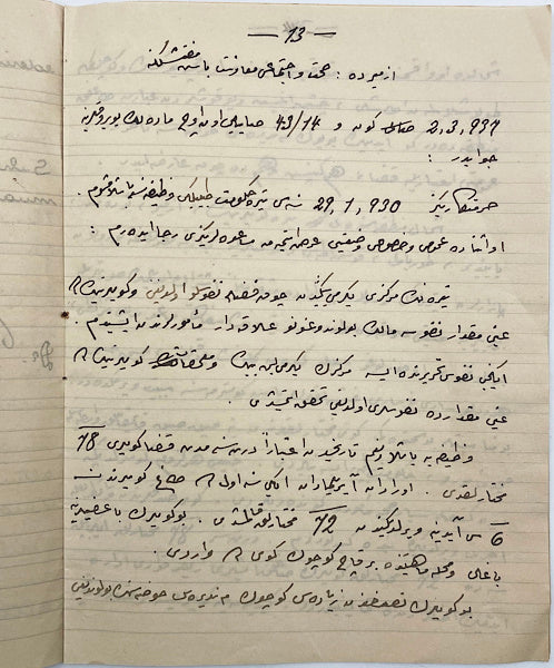 [TÜRK TIP TARİHİ] Sıhhat ve İçtimai Muavenet Müfettişi Çanakkale hükümet tabibi Dr. B. İsmail Hakkı'nın 1937 senesinde İzmir Tire kazasında yaptığı incelemeleri kaydettiği defter