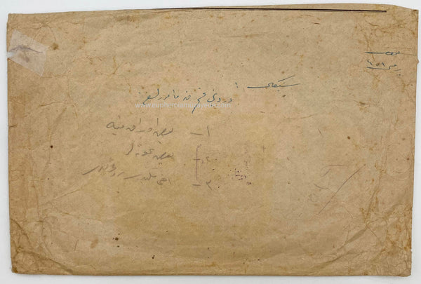 [Demiryolu tarihi] 1910 Şark Demiryolları (Chemins de fer Orientaux) / Anadolu Osmanlı Demiryolu Hamule Senedi (Chemin de Fer Ottoman D’Anatolie Lettre de Voiture)Osmanlıca - Fransızca çift dilli antetli zarf ve hamule senedi