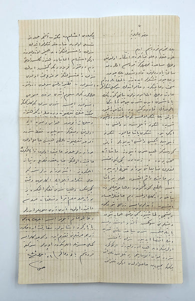 [Gebze Kaymakamı (1919-1920) Nurettin Özelçi’nin terekesinden - Arşiv] 1925 tarihli Osmanlıca mektup, 1927 tarihli mektup, “Bir Tamim” ve Nurettin Özelçi Beyin 1935 Yılı günlüğü (ajandası üzerinde) ve kartviziti