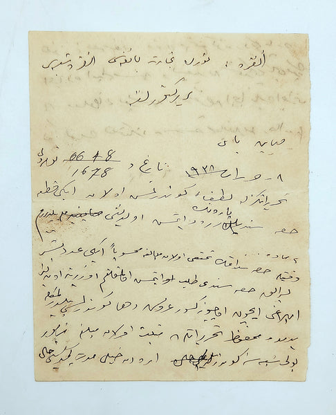 [Gebze Kaymakamı (1919-1920) Nurettin Özelçi’nin terekesinden - Arşiv] 1925 tarihli Osmanlıca mektup, 1927 tarihli mektup, “Bir Tamim” ve Nurettin Özelçi Beyin 1935 Yılı günlüğü (ajandası üzerinde) ve kartviziti