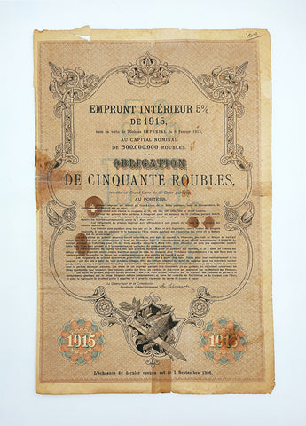 [Rus Hisse Senedi] Emprunt Interieur 5% de 1915 50 ruble tahvilli Hisse Senedi