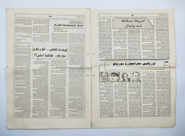 [TÜRKMENCE / BAĞDAT BASKISI] Türkmen Yurd gazetesinin 28.12.1989 tarihli nüshası. Dönemin Irak Başkanı Saddam Hüseyin'in haberiyle manşet atılmıştır