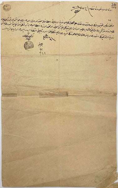 Osmanlıca dönemin Sivas Valisi tarafından Tokad Sancağı Mutasarrıflığı'na Amasya'da vâki Abdullah Paşa Camii-i Şerifi'ne bağlı Erbaa'daki vakıflarla alâkalı yazılmış resmî yazı