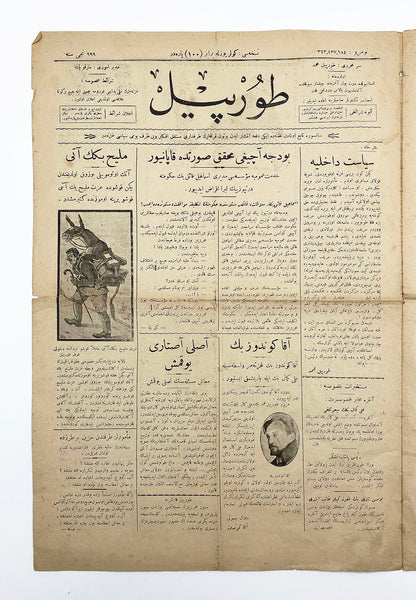 Güleryüz: Pazartesi 1912 No: 25. Sene 2. Sedat Simâvi Çizimli Enver Paşa Kapak Görselli Osmanlıca Güleryüz Gazetesi İç sayfada Torpil gazetesi