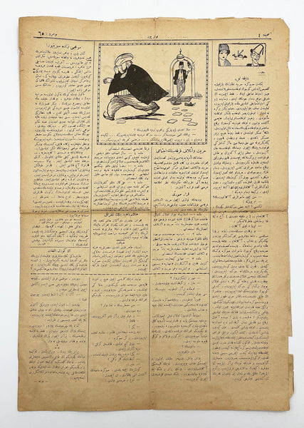 Güleryüz: Pazartesi 1912 No: 25. Sene 2. Sedat Simâvi Çizimli Enver Paşa Kapak Görselli Osmanlıca Güleryüz Gazetesi İç sayfada Torpil gazetesi