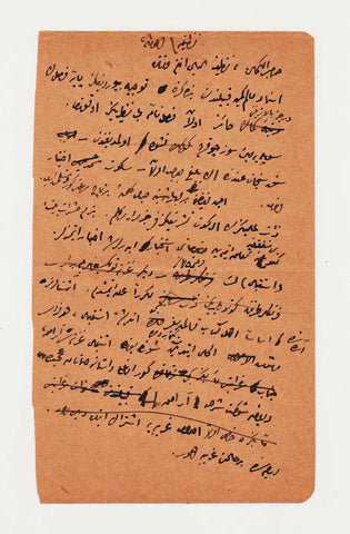 İbnü'l Emin Mahmud Kemal İnal ıslak imzalı el yazısı, Süleyman Nazif (1870-1927)'e gönderilmiş, 1923 tarihli Osmanlıca mektup