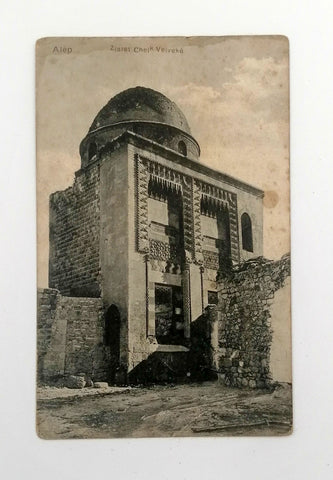 [Osmanlı Dönemi Kartpostal] Suriye Alep/Halep, Ziaret Cheik Velveke (Şeyh Velveke Ziyaretgahı)  Ed. Clovis Thevenet