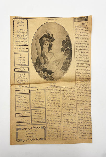 [Osmanlıca Mizah Gazetesi] Akbaba mizah gazetesi 20 Eylül 1926. Dördüncü Sene 392. sayısıdır. Sahibi: Yusuf Ziya, "Hakimiyet milletindir" üst başlığı ile Mustafa Kemal Atatürk çizilmiştir