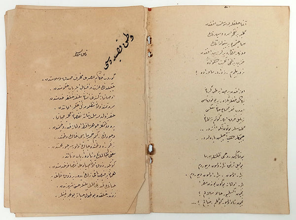 OSMANLICA YAZMA ŞİİR MECMUASI: Bahar-ı mağmûm (Tevfik Fikret), Vatan kasidesi (Namık Kemal), "Valideme", "Hani sen saçlarımı okşardın her gece"…, "Babacığıma", (Recaizâde Mahmud Ekrem).