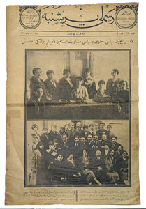 [ERKEN DÖNEM TÜRKİYE FEMİNİZMİ / NADİR SÜRELİ YAYINLAR] Resimli Perşenbe. No 99, 14 Nisan 1927: "Kadınlar için eşit haklar isteyen Türk Kadın Birliği azaları"