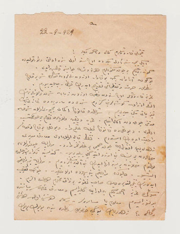 Osmanlıca el yazısı mektup: Mardin Gazipaşa Kız Yatılı Mektebi Müdürü Osman Ragıb Bey'den Zonguldak'ta kereste tüccarı Müderriszâde Kemâl Bey'e. 22-9-1929 - Mardin - Zonguldak