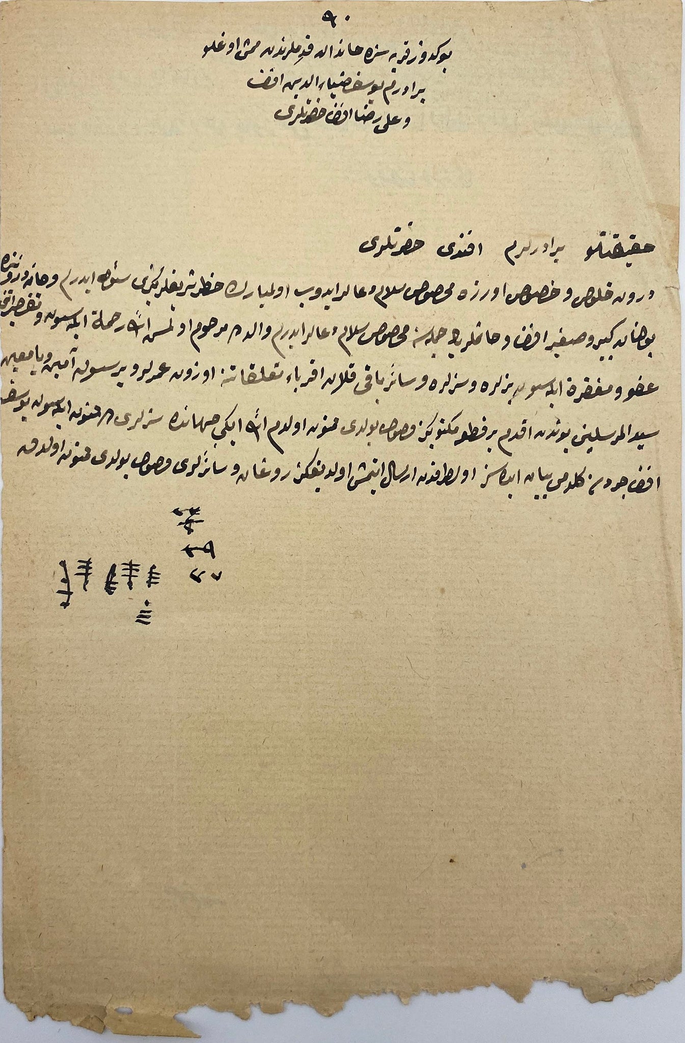 1833 Büğdüz Köyü [Burdur] hanedanından Memiş oğlu Yusuf Ziyaeddin Efendi ve Ali Rıza Efendilere kardeşi tarafından yazılmış mektup