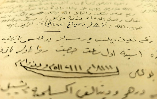 "Şeyh hazretlerinden menkûldür ki kim fal açsa..." Osmanlıca mukaddimeli Arapça tılsım, edvar ve havas [Çizimli]