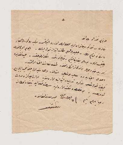 El yazması Osmanlıca mektup: Meclis-i Maarif azâsından Mustafa Şefik Bey'den Nevzad Ayas'a gönderilmiş - 11 Kanun-ı Sânî [1]337 = 1921