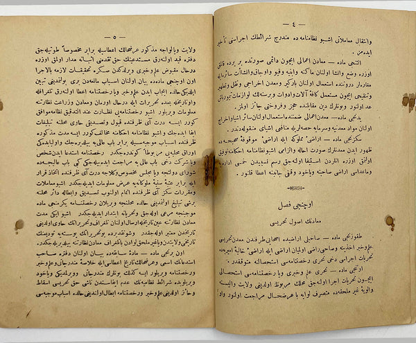 [OSMANLICA MADENLER NİZAMNÂMESİ] Mer'iyet-i ahkâmına bi'l-istizan irade-i seniyye-i cenâb-ı padişahî şeref-sünüh ve sudûr buyurulan maâdin nizamnâmesidir [1302/1304 tarihli]