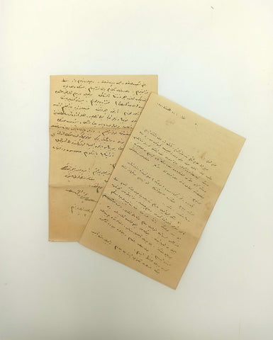 "Hüseyin Ragıb [Baydur]" imzalı bir hanıma hitaben yazılmış 21 Ocak 1920 tarihli Osmanlıca mektup
