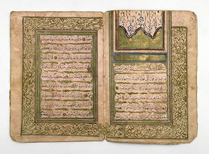 [YAZMA] [Kur'an-ı Kerîm'den seçme ayetler]. Ketebe: Hafız el-Kur'an Mustafa Vehbi Gafarullah Emin