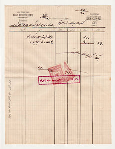 [İNEBOLU] Osmanlıca / Fransızca iki lisanlı Hacı Bektaşzâde Hacı Hüseyin Remzi, İnebolu [İnneboli] faturası