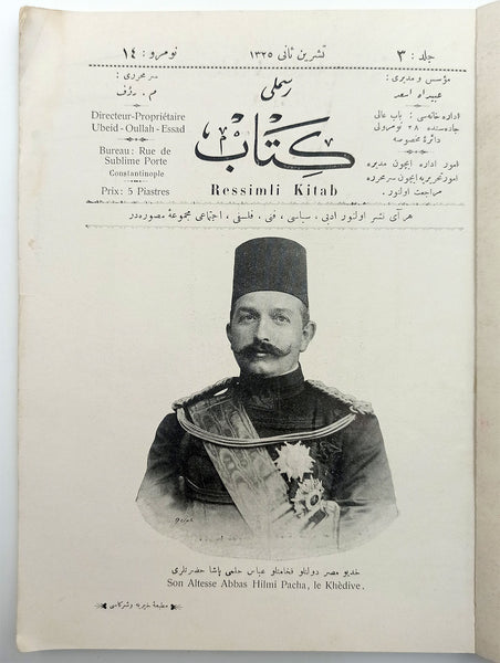 Resimli kitab = Ressimli kitab: Her ay neşrolunur edebî, siyâsî, fennî, felsefî, içtimâî mecmua-yı musavverdir. Teşrîn-i Sânî 1325 [Aralık - Decembre 1909], No: 14