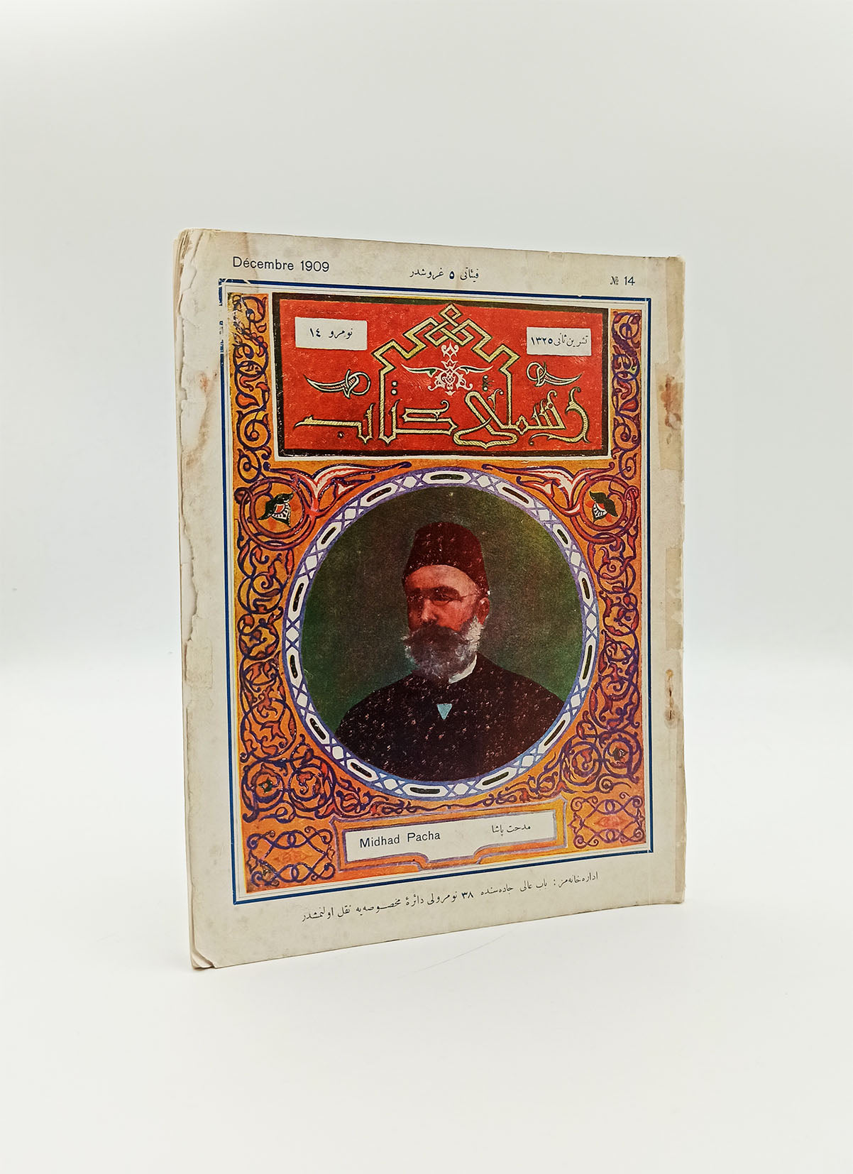 Resimli kitab = Ressimli kitab: Her ay neşrolunur edebî, siyâsî, fennî, felsefî, içtimâî mecmua-yı musavverdir. Teşrîn-i Sânî 1325 [Aralık - Decembre 1909], No: 14