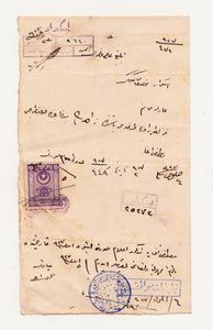 [HUKUK TARİHİ] 1927 Osmanlıca el yazma teblîğ ilmühaberi - Pullu damgalı