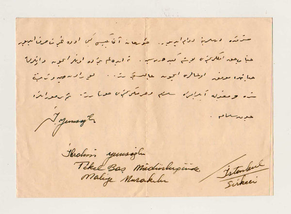 Osmanlıca el yazması mektup: 1961 tarihli Sirkeci - İstanbul'da Tekel Başmüdürlüğü maliye murakıbı İbrahim Yunusoğlu tarafından dünürüne yazılmış