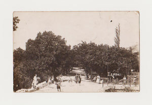 [FOTOĞRAF / OSMANLI SARAYI] 1 / Ocak / 1925 tarihinde İstanbul'a gönderilmiş Rumca mektuplu ve Rumca "Saray [i.e. Serrai] yazılı nadir fotoğraf: Kadın ve kız çiçek toplayanları göstermekte (Sarayın çiçekçileri olabilir)