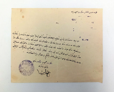 [CENÛBÎ GARBÎ KAFKAS HÜKÜMETİ / YAZMA TARİHİ BELGE] 1919'da Devletin İçişleri Bakanı "Ali Rıza" tarafından imzalı, yeni devletin ilkelerini bildiren, kağıt üzerinde çift dilli negatif damgalı belge